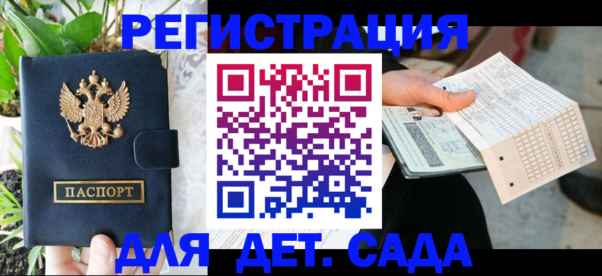 пропишу в квартире в Новосибирской области